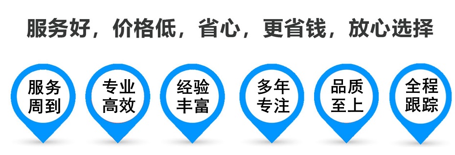 上海到远安危险品货物运输|上海到远安危险品物流专线